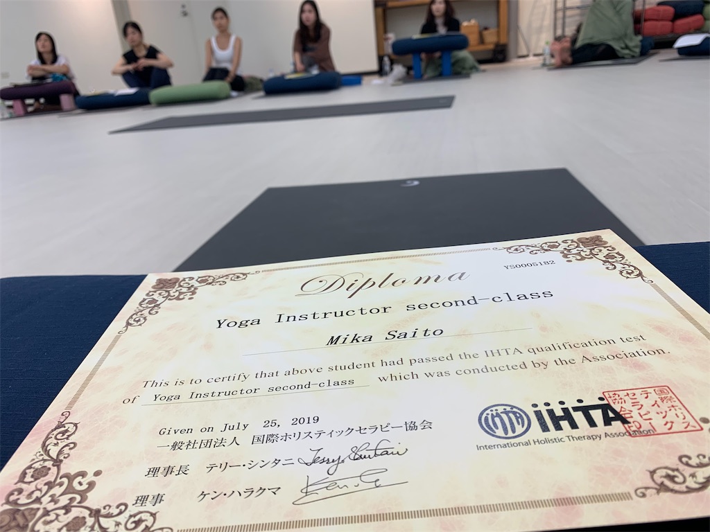 f:id:Mika0321:20190727152651j:image