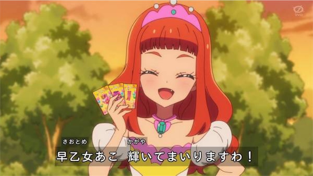 アイカツオンパレード3話感想 あこにゃん回 流石のsah 早乙女あこ品質 がくのからあげ
