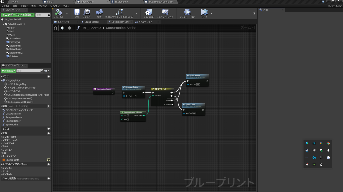 f:id:MikadoGame:20201124204217p:plain