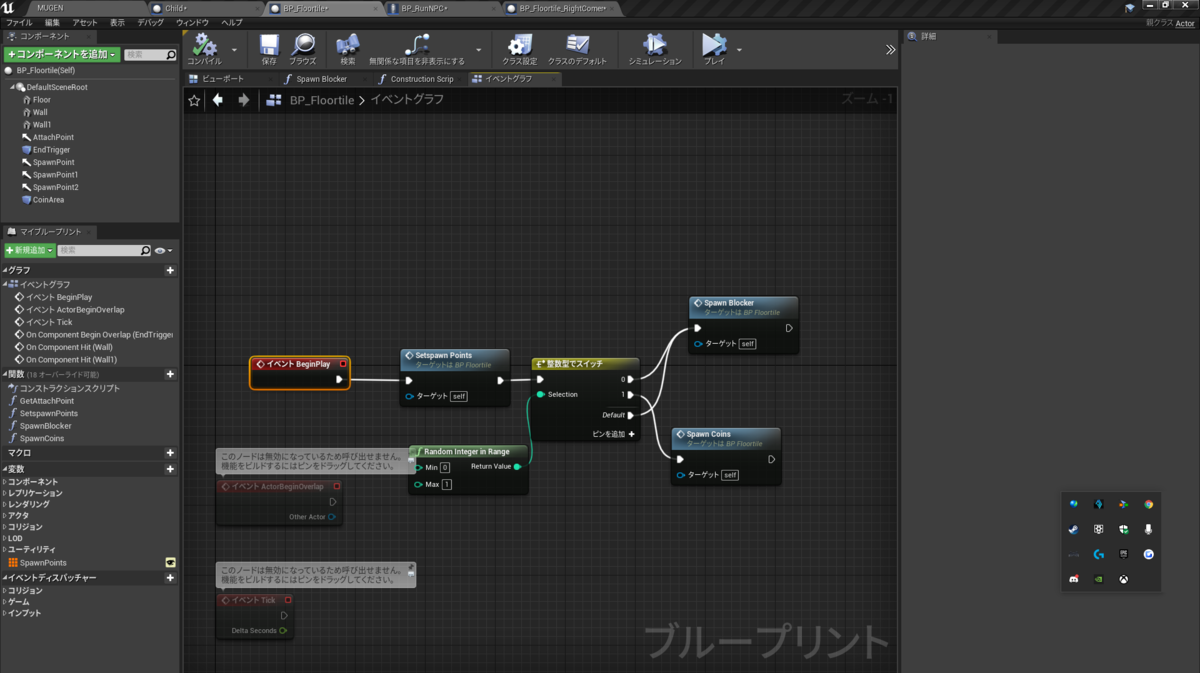 f:id:MikadoGame:20201124204221p:plain