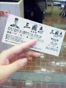 f:id:Mikagu:20110621125218j:image:right f:id:Mikagu:20110621125218j:image:right