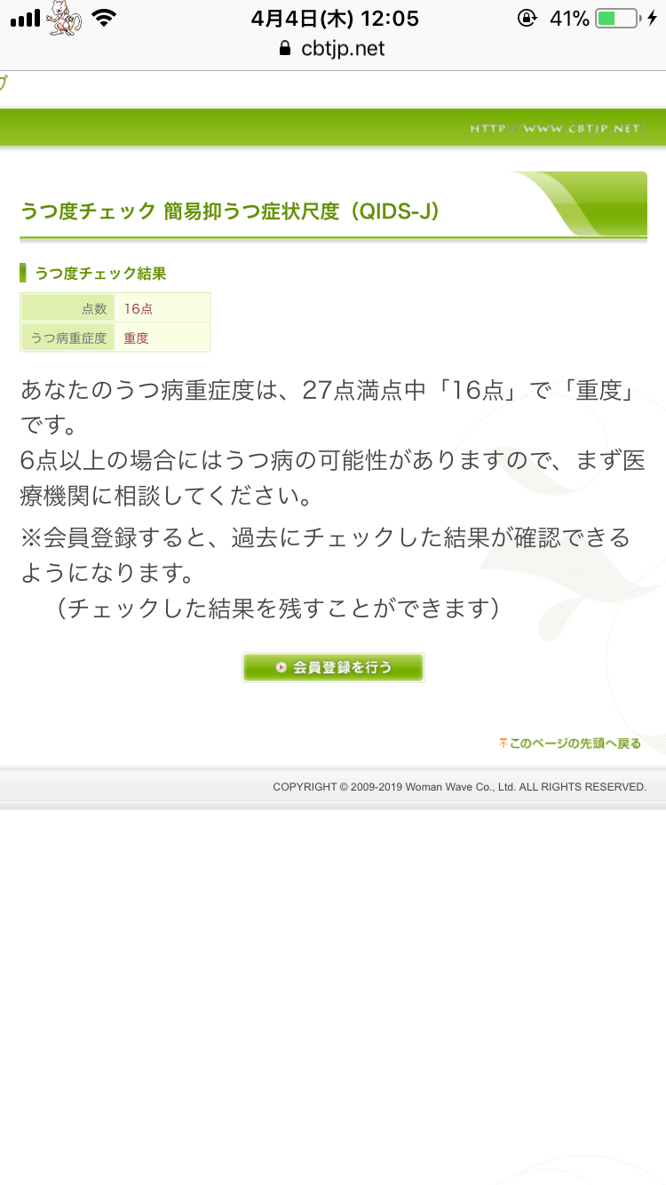 f:id:Mikan_Shiratama:20190415225138p:image