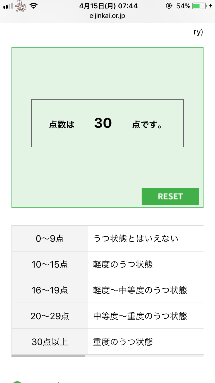 f:id:Mikan_Shiratama:20190415225230p:image