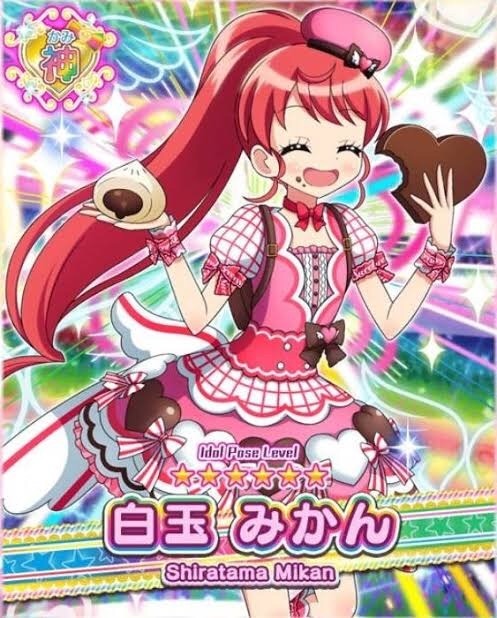 f:id:Mikan_Shiratama:20190508022031j:image