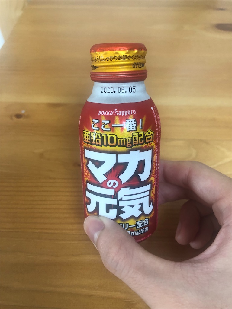 f:id:Mikan_Shiratama:20190919190220j:image