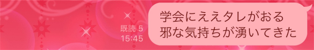 f:id:Mikan_Shiratama:20190919192544j:image