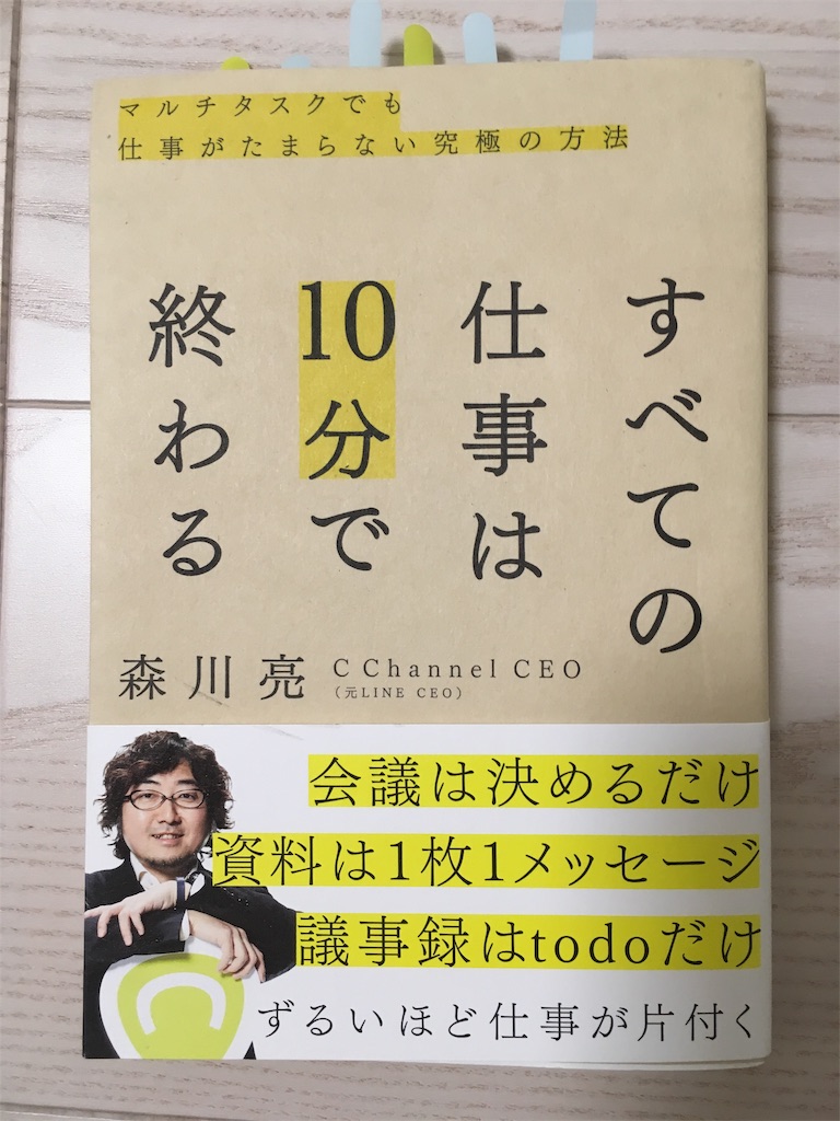 f:id:Mikao:20181208222630j:image f:id:Mikao:20181208222630j:image