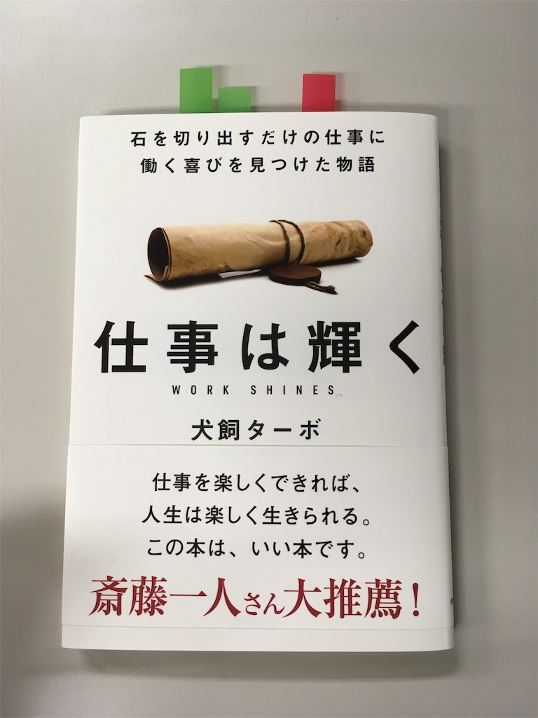 f:id:Mikao:20181216201100j:image f:id:Mikao:20181216201100j:image