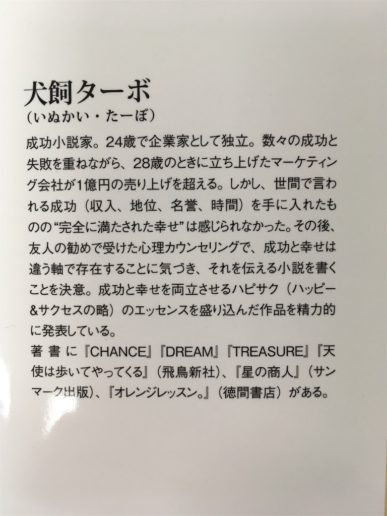 f:id:Mikao:20181216201509j:image f:id:Mikao:20181216201509j:image