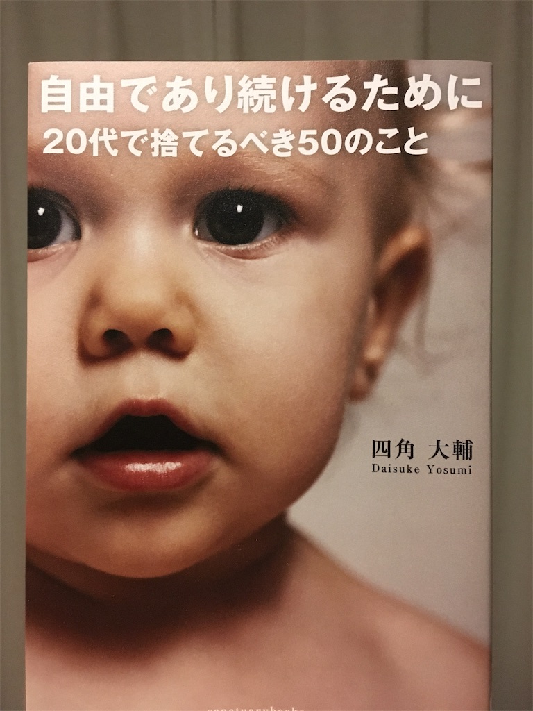 f:id:Mikao:20181218200508j:image f:id:Mikao:20181218200508j:image