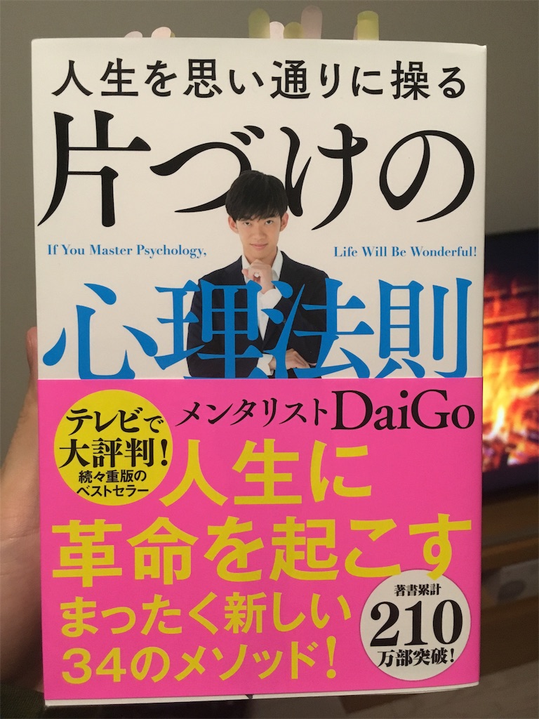 f:id:Mikao:20181221121722j:image f:id:Mikao:20181221121722j:image