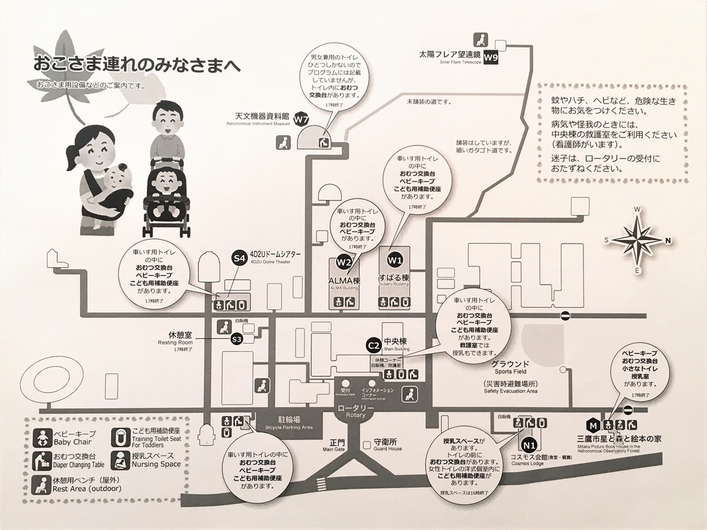 f:id:Mikazukimame:20181111145934j:plain f:id:Mikazukimame:20181111145934j:plain