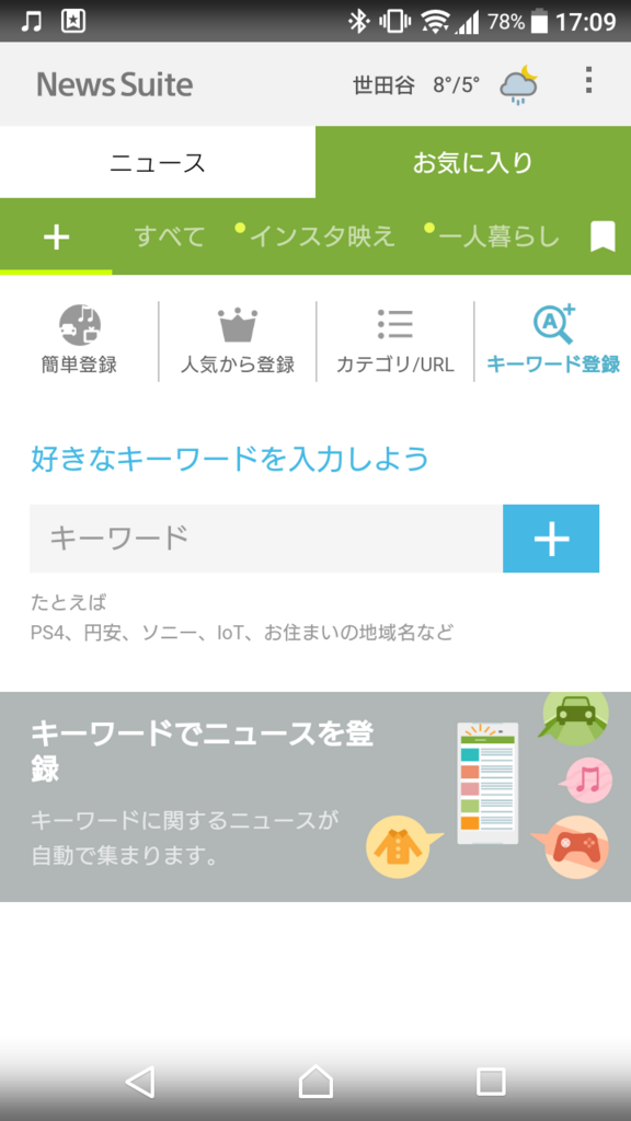 f:id:Mikenerian:20180117171422p:plain