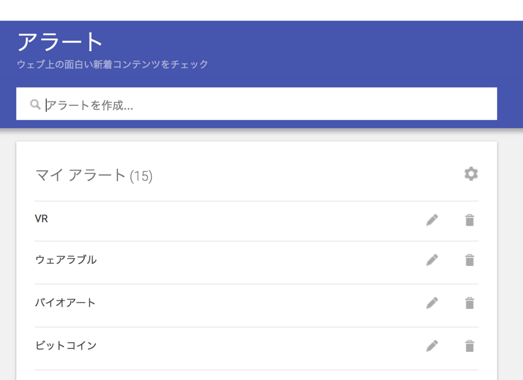 f:id:Mikenerian:20180117172510p:plain