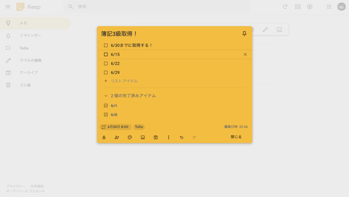 f:id:Mikenerian:20200506230048p:plain