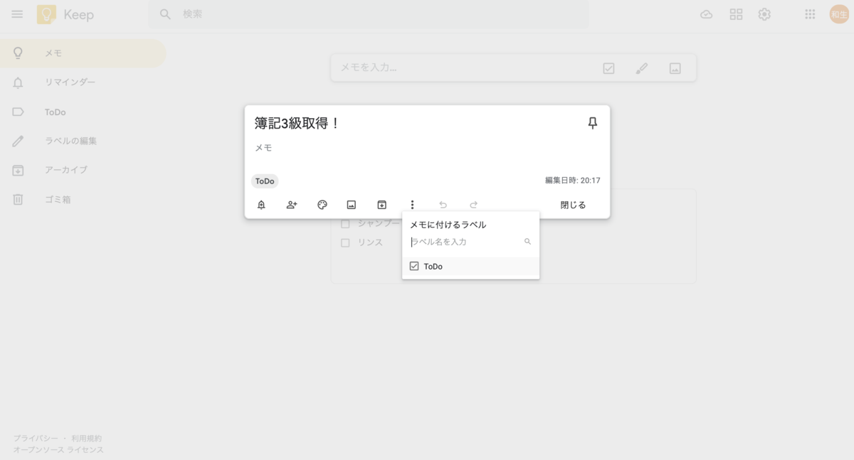 f:id:Mikenerian:20200506230605p:plain