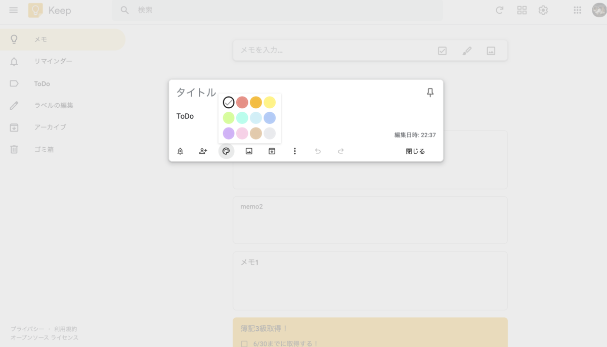 f:id:Mikenerian:20200506230848p:plain