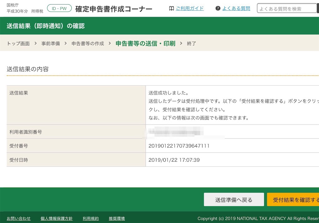 f:id:Miketoy:20190122181959j:image f:id:Miketoy:20190122181959j:image