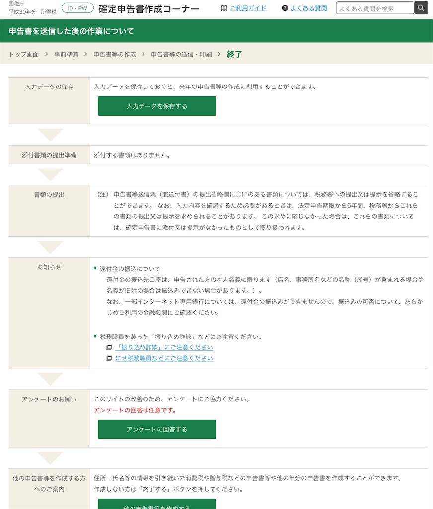 f:id:Miketoy:20190122182004j:image f:id:Miketoy:20190122182004j:image