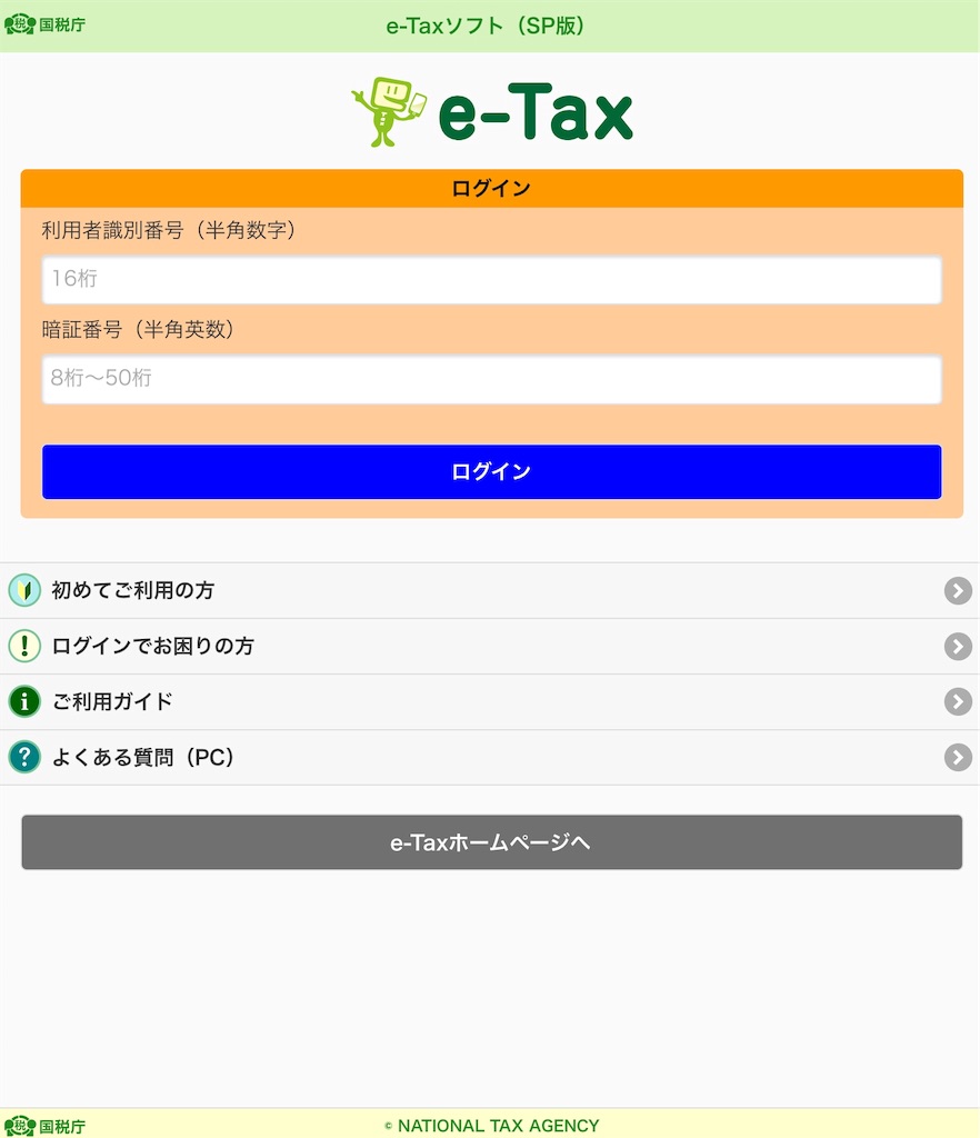 f:id:Miketoy:20190122182022j:image f:id:Miketoy:20190122182022j:image