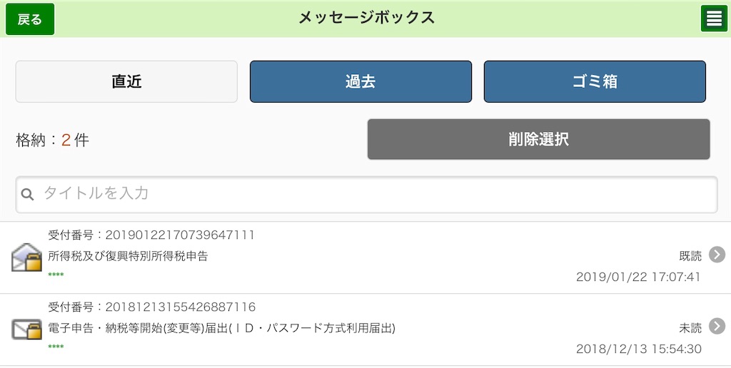 f:id:Miketoy:20190122182027j:image f:id:Miketoy:20190122182027j:image