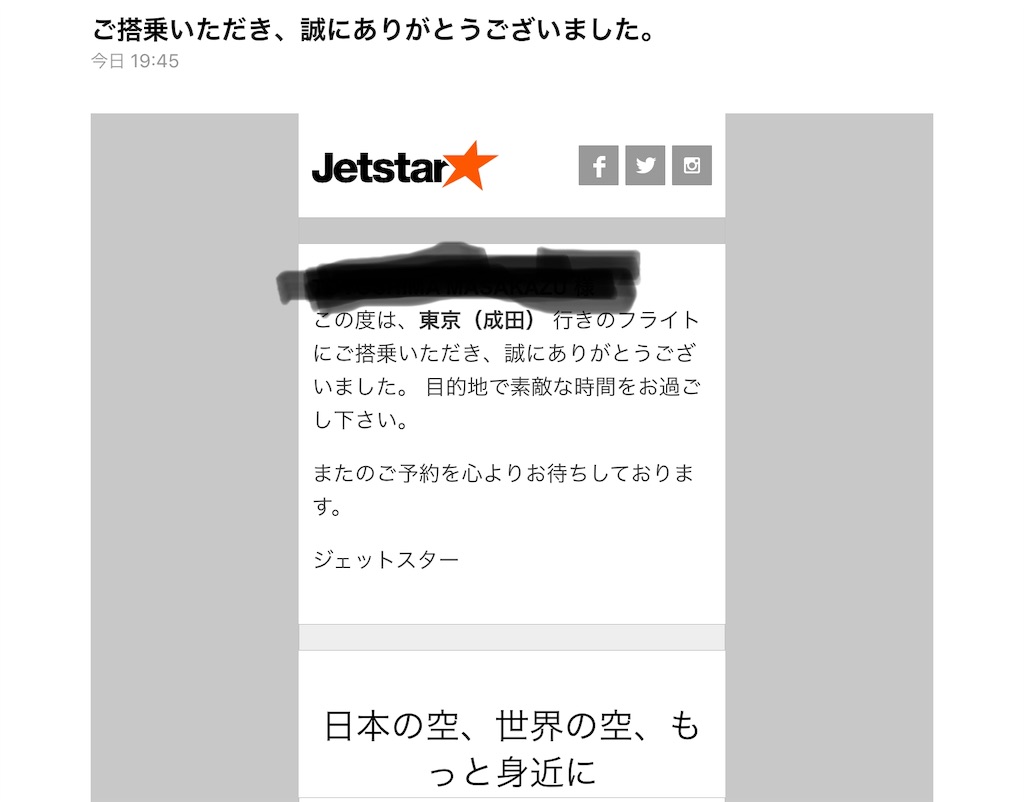 f:id:Miketoy:20190922215723j:image