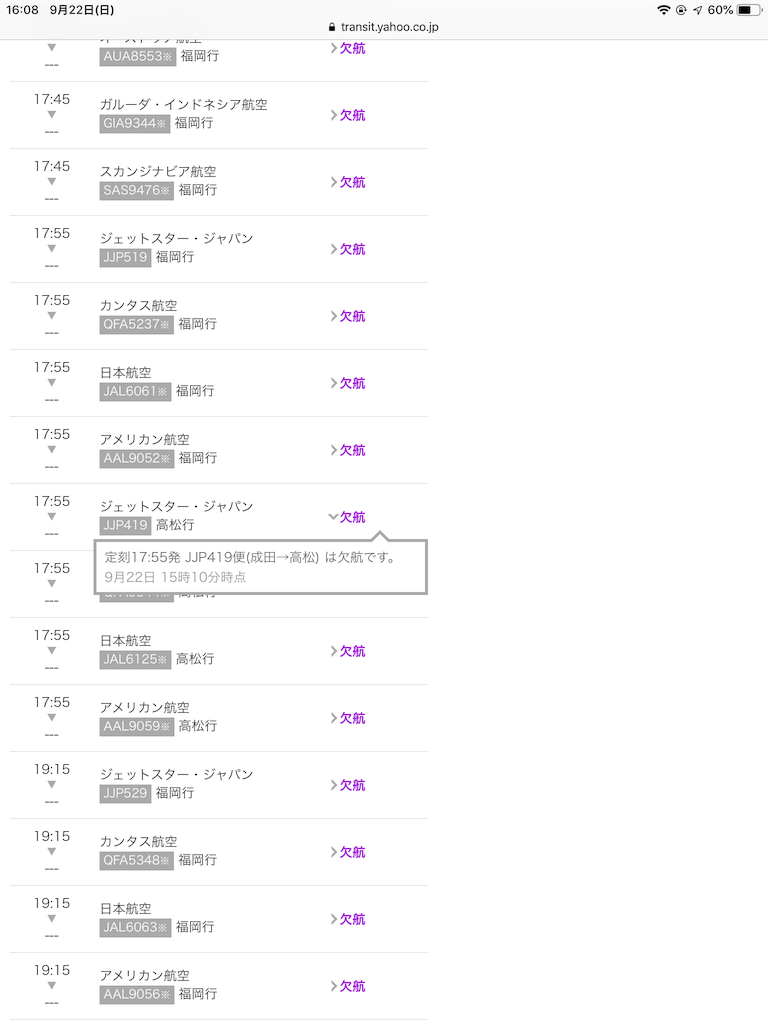 f:id:Miketoy:20190922220024p:image