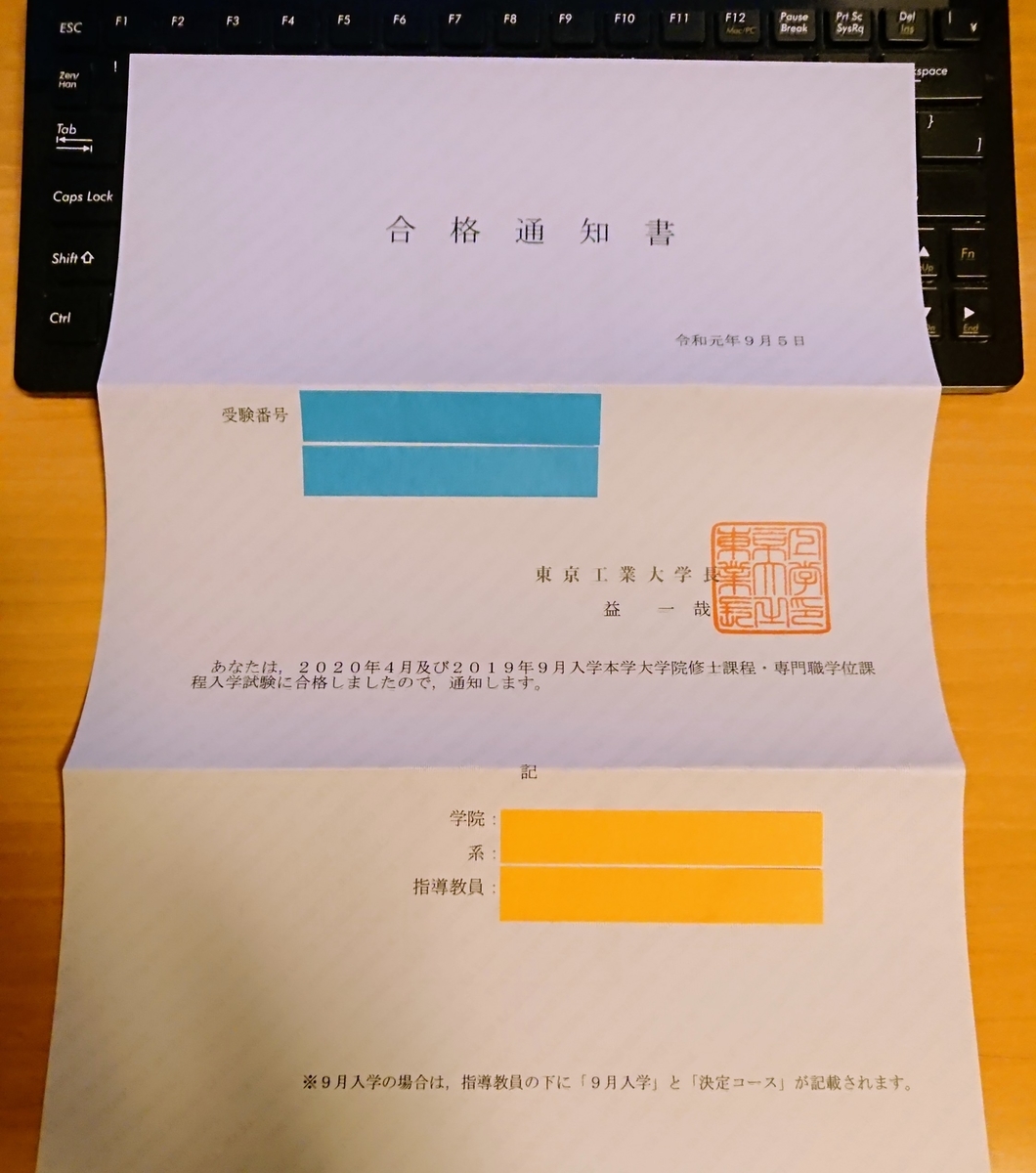 f:id:Mikey3:20190930001644j:plain