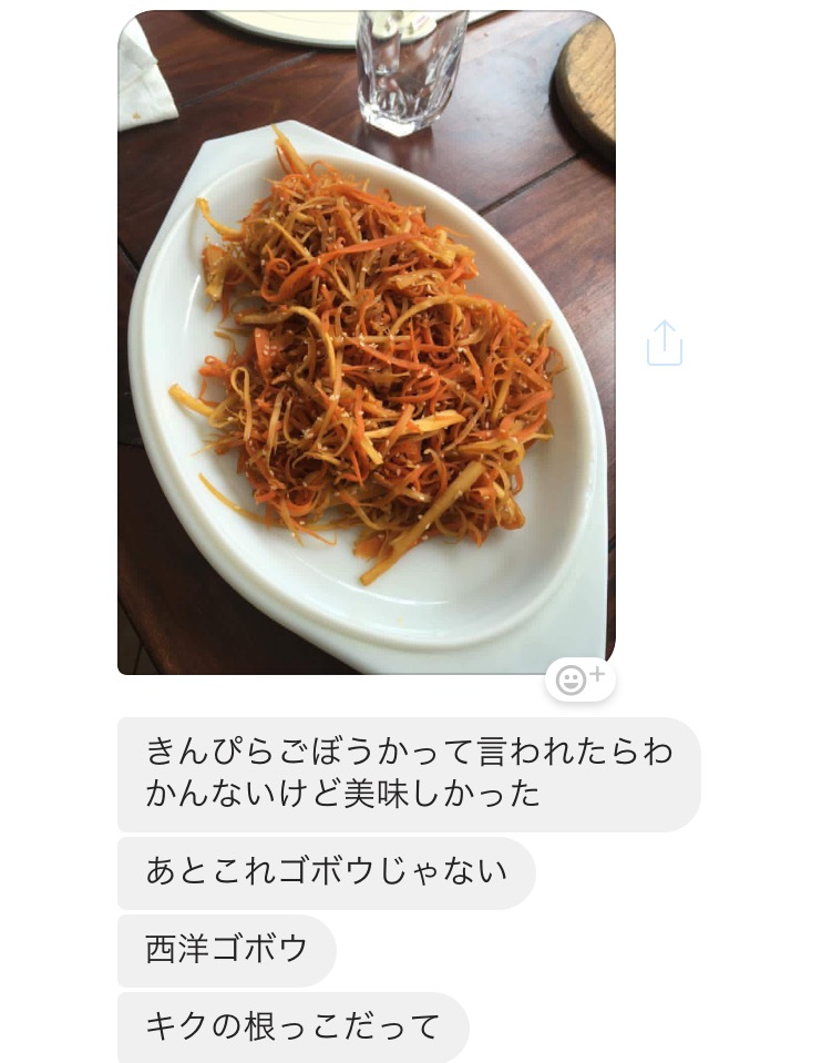 f:id:MikiNoguchi:20170705135939p:plain