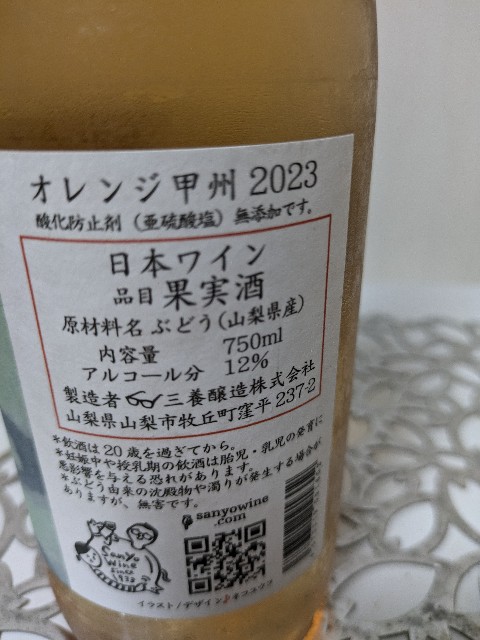 f:id:Miki_diary:20241113193034j:image