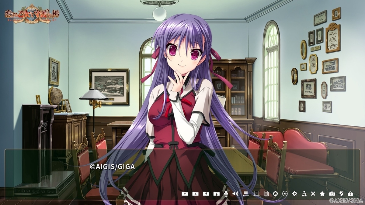 Lycee 恋する乙女と守護の楯 真田 設子 SP (松田理沙 直筆サイン) Lycee 恋する乙女と守護の楯 真田 設子 SP (松田理沙 直筆サイン