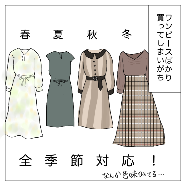 f:id:Mikkuru:20221030094509p:image