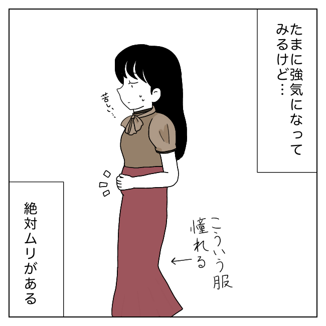 f:id:Mikkuru:20221030094512p:image