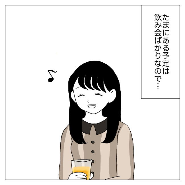 f:id:Mikkuru:20221030094515p:image