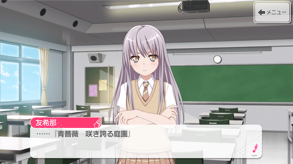 f:id:Mikoto0903:20200517105713p:image