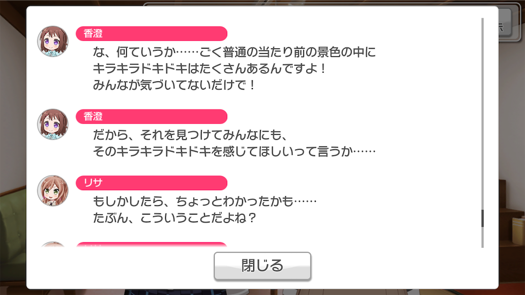 f:id:Mikoto0903:20200517110200p:image