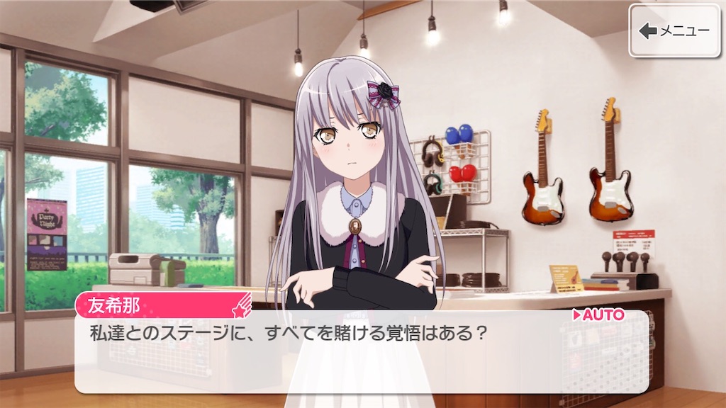 f:id:Mikoto0903:20200715134510j:image