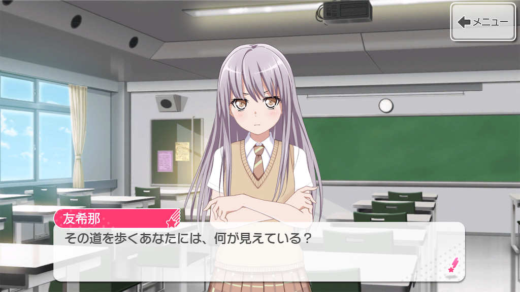 f:id:Mikoto0903:20200715134925p:image