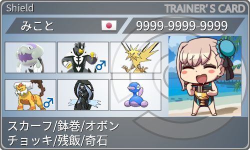 f:id:Mikotodm:20210603060219p:plain