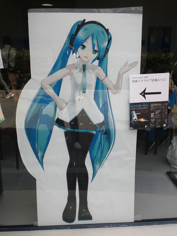 f:id:MikuHatsune:20110918132718j:image