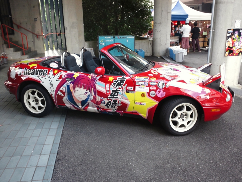 f:id:MikuHatsune:20110918150847j:image