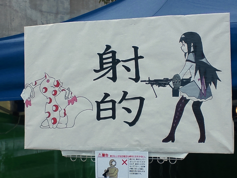 f:id:MikuHatsune:20110918152347j:image