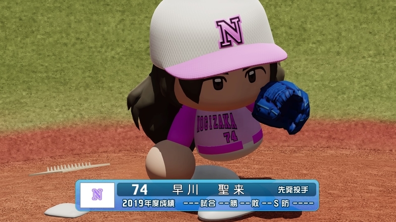 f:id:Miku_syoka0910:20201225185732j:plain