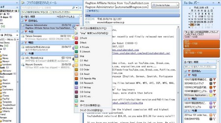 f:id:MikyE:20080428122204j:image
