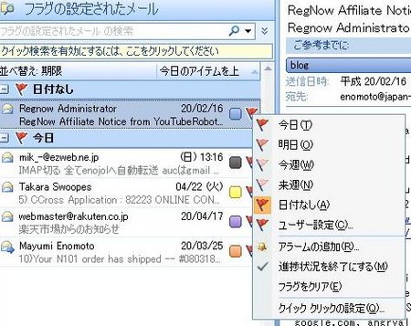 f:id:MikyE:20080428123810j:image