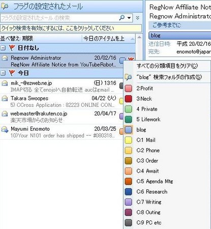 f:id:MikyE:20080428123847j:image