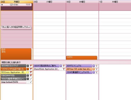 f:id:MikyE:20080428170406j:image