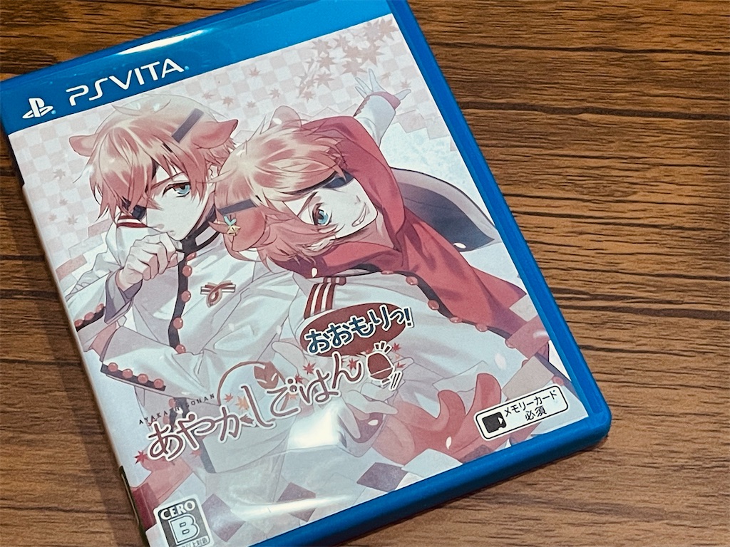 あやかしごはん～おおもりっ～感想レビュー｜伏線とキャラに引き込ま