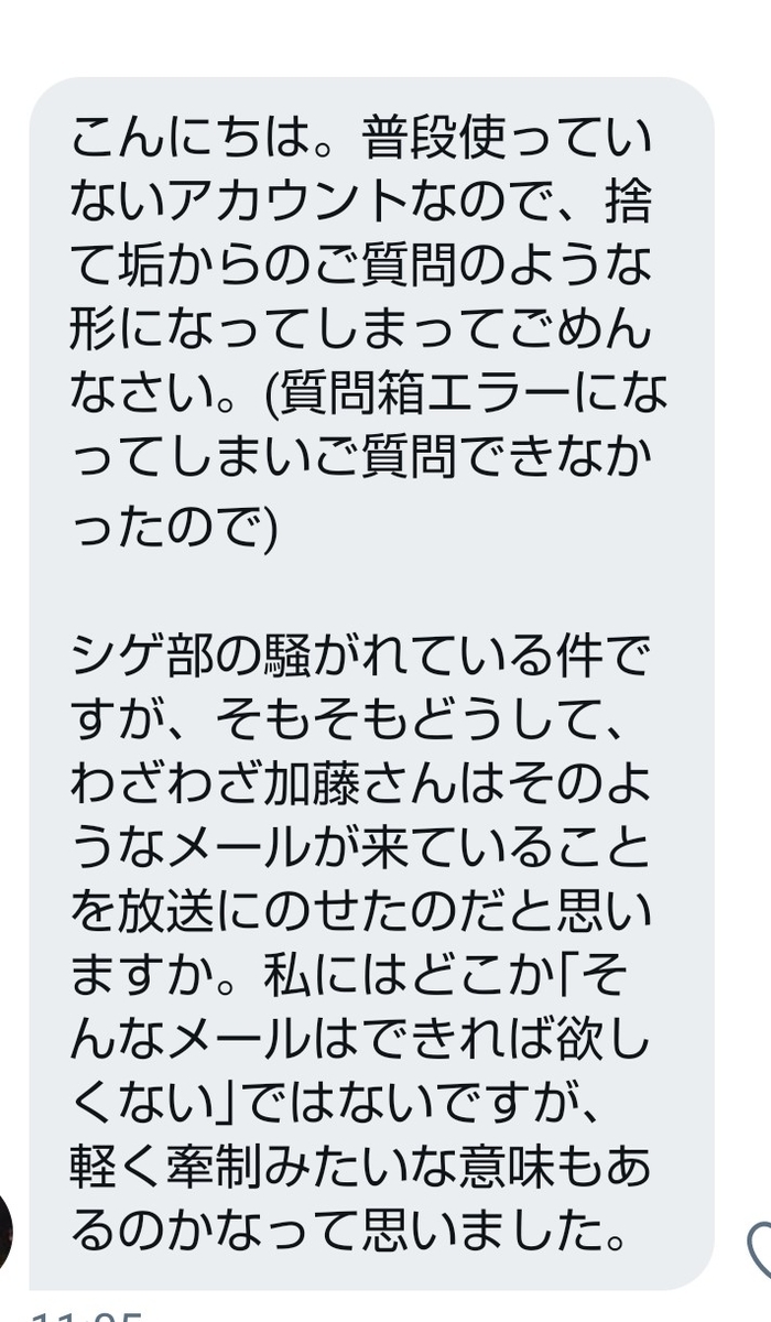 f:id:Milky9864:20210627182633j:plain
