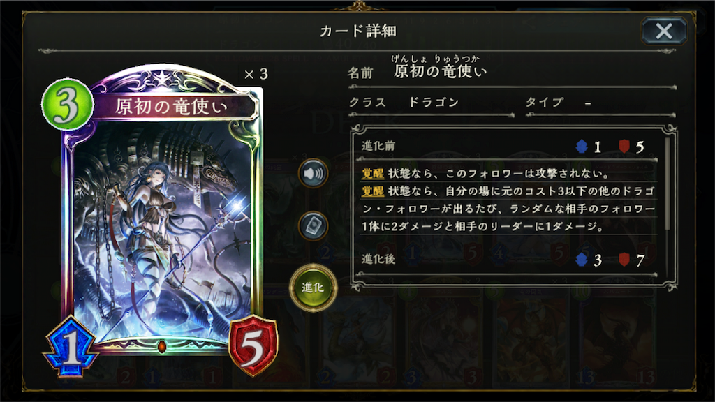 f:id:Millionhero:20171024025850p:image